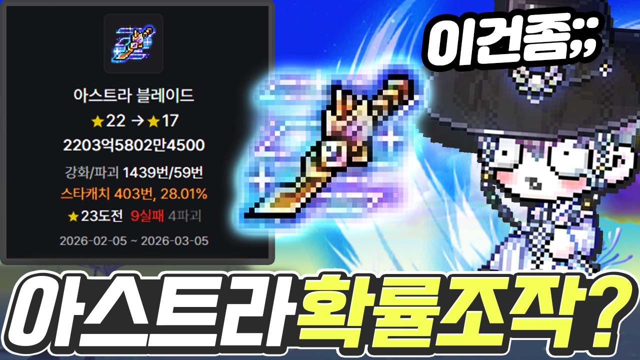 믿을 수 없는 확률.. 이건 너무 심각하네요