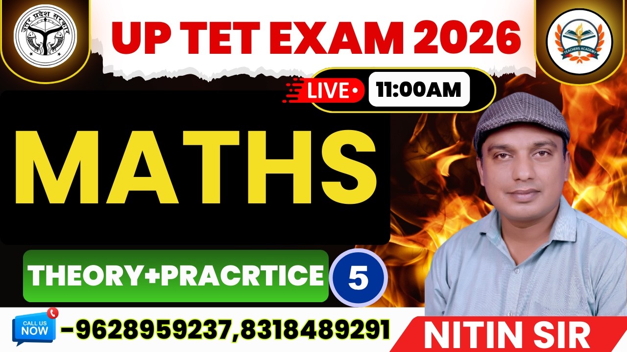 Up tet Maths 2026 | Uptet 2026 maths classes | Uptet maths practice classes | by Teachers academy