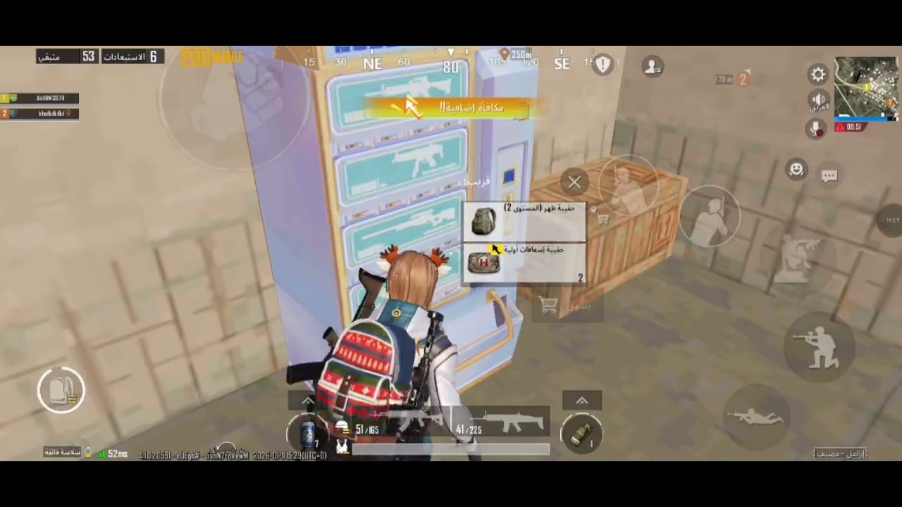 بوبجي موبايل: اللعب بدون المود والموت بسبب التهاون مع الخصم 😅😅😅