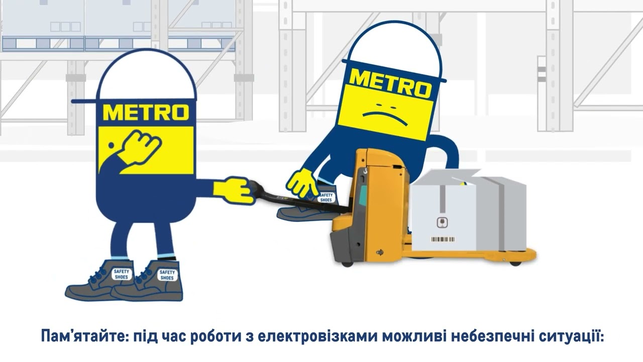 Електровізки | Навчальне відео METRO