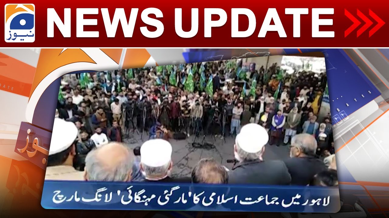 Geo News Updates 4:30 PM | Siraj-ul-Haq | 10 February 2023