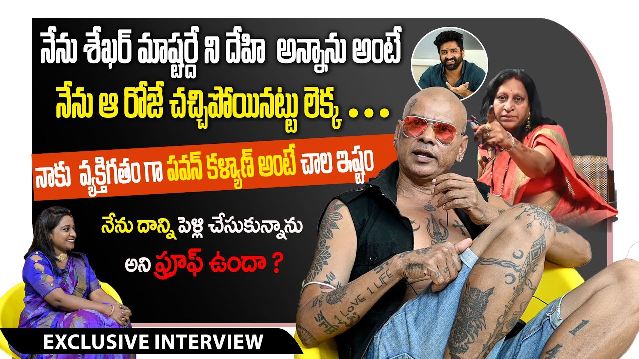 RAKESH MASTER | EXLUSIVE INTERVIEW | RUDRA STUDIOS