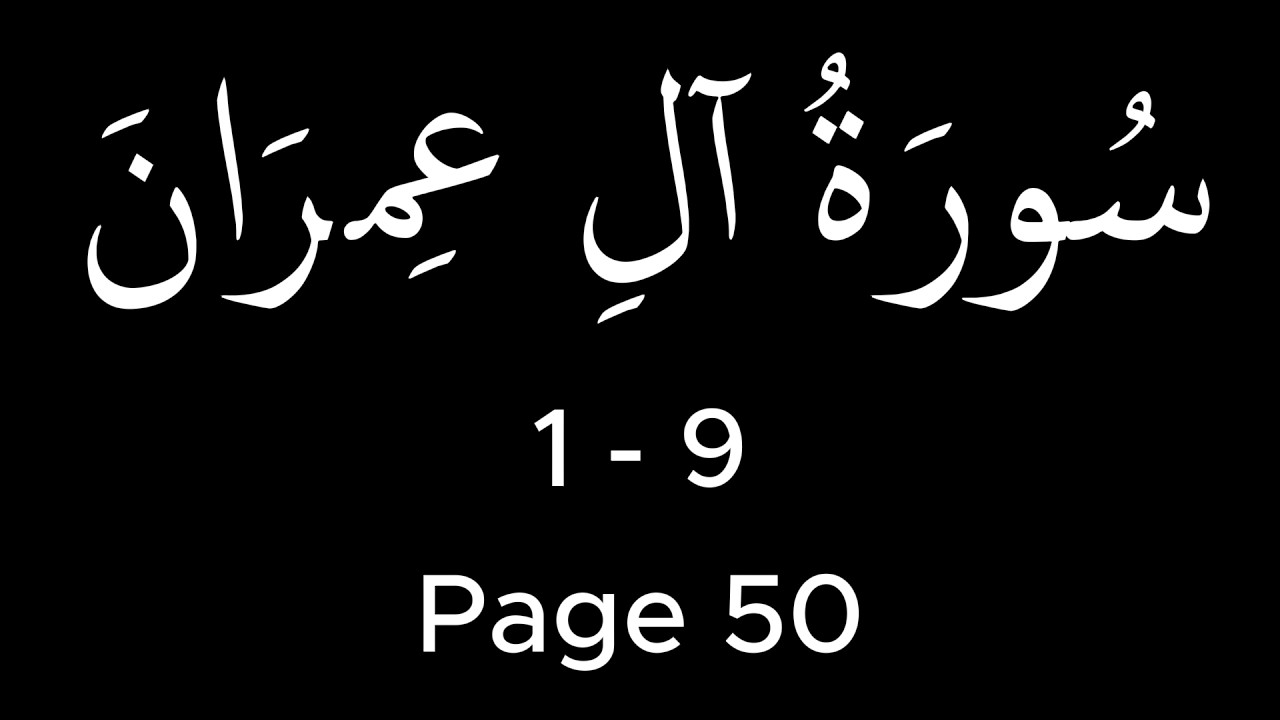 Page 50 Yaser Al Dosari