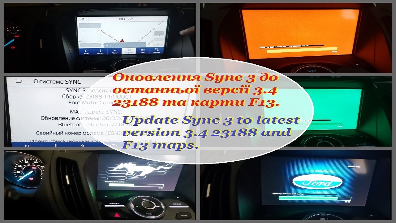 Оновлення Sync3 до останньої версії 3.4 23188 і мапи F13.