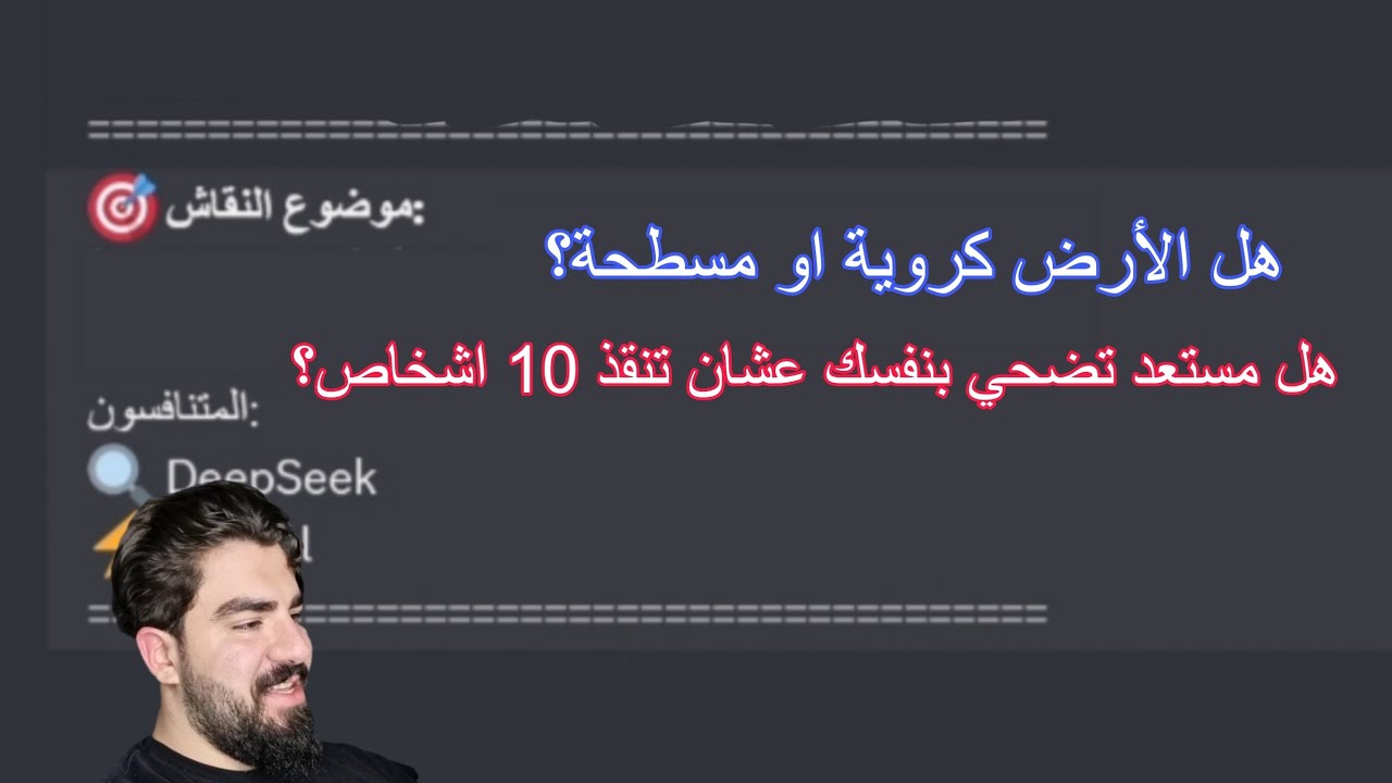 خليت ذكاءين اصطناعيين يتجادلوا👾