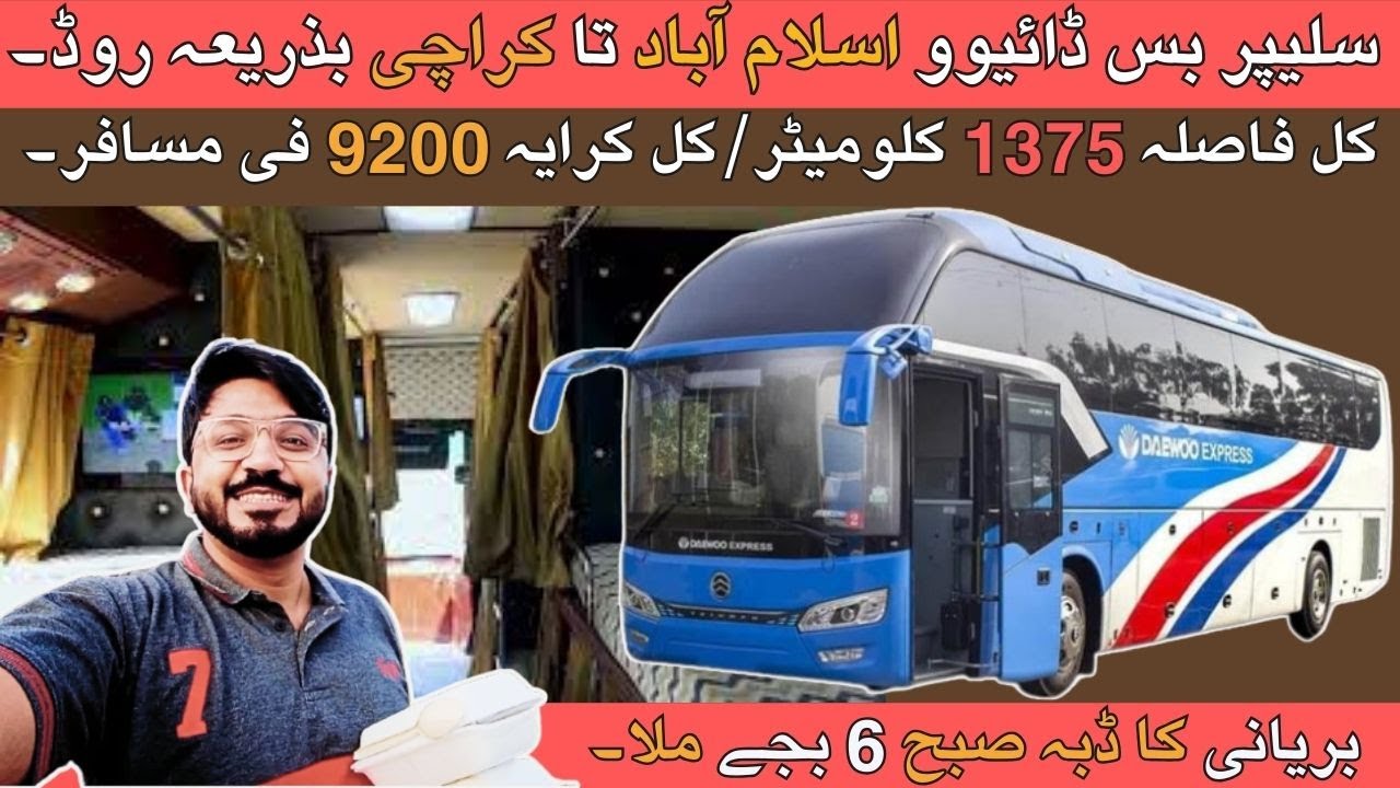 Daewoo sleeper bus |  islamabad to karachi by road | daewoo sleeper bus islamabad to karachi #daewoo