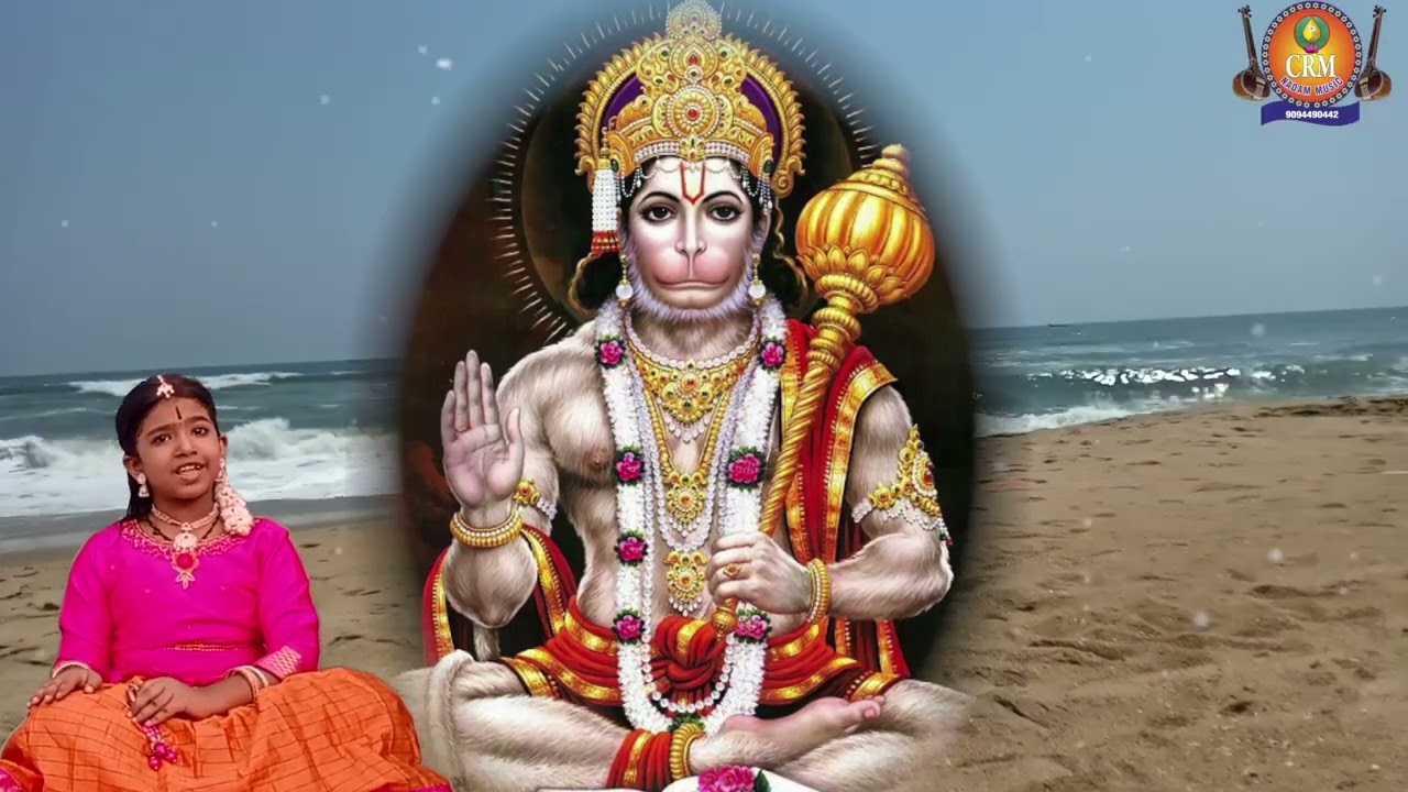 RAMATHUDHA.SONG .SINGING BY.J.R.ARADHIYA SREE. CRM NADHAM MUSIC