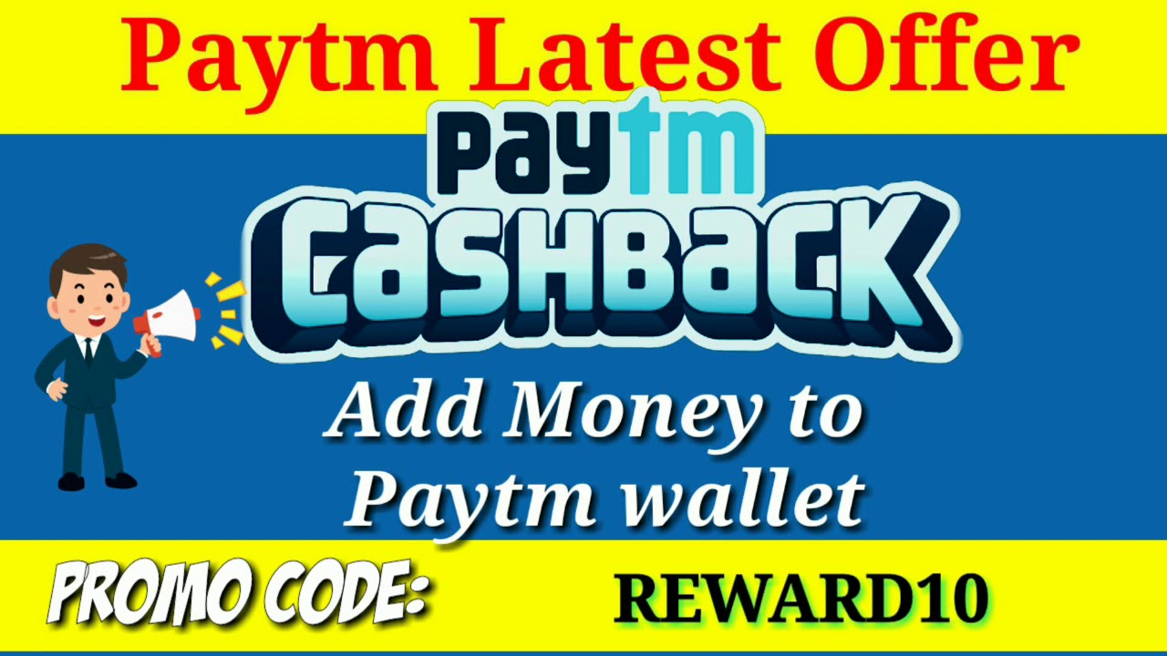 Paytm Cashback Offer | Promo code: REWARD10 | 0 % charges  Wallet to Bank