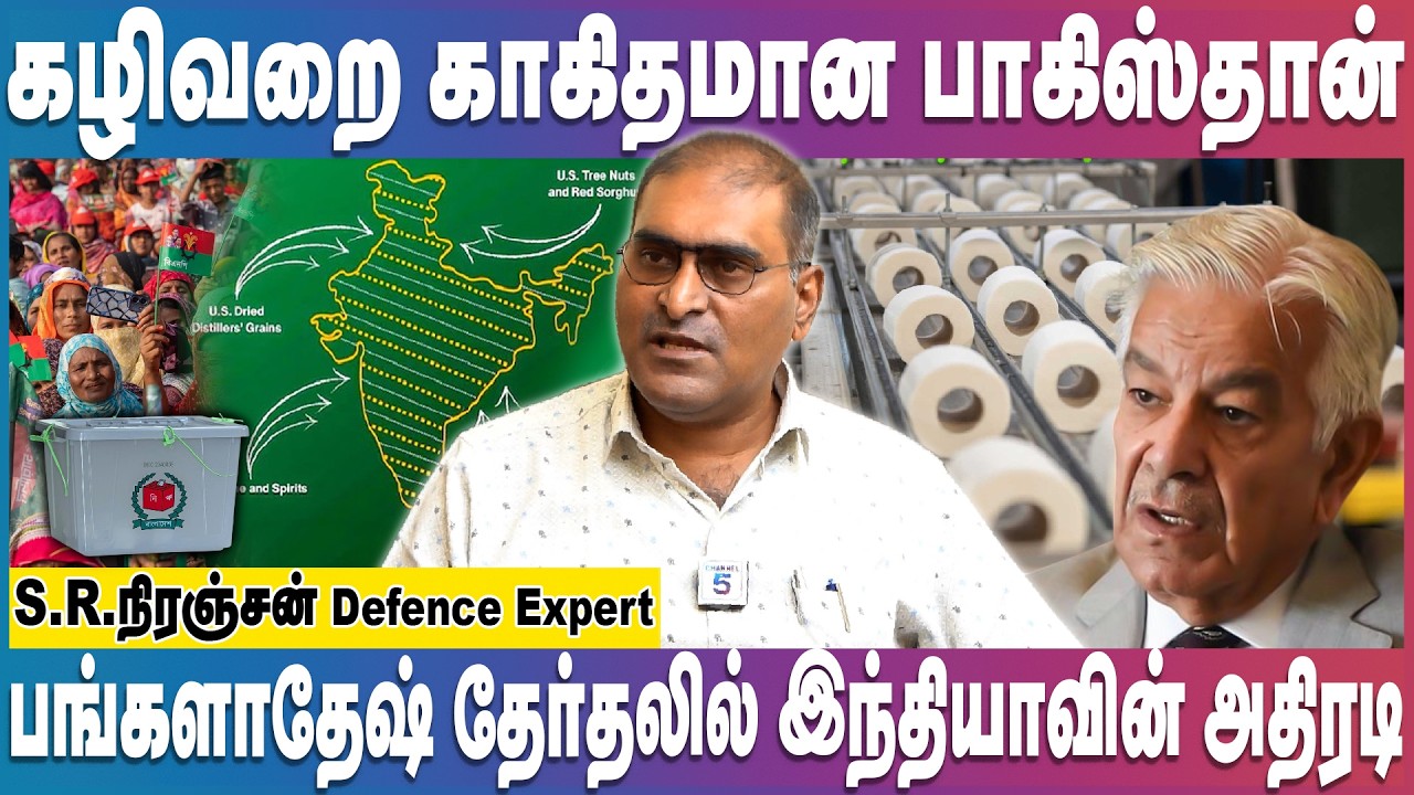 இந்திய கட்டுப்பாட்டில் வந்த POK - ஒப்புகொண்ட அமெரிக்கா | POK