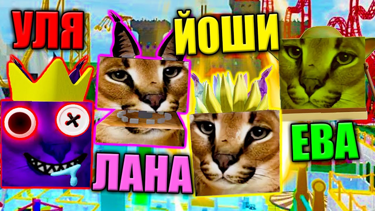 ВЫБИРАЕМ ЛУЧШЕГО ШЛЁПУ НА НОВОЙ КАРТЕ! Roblox Find The Floppa Morphs