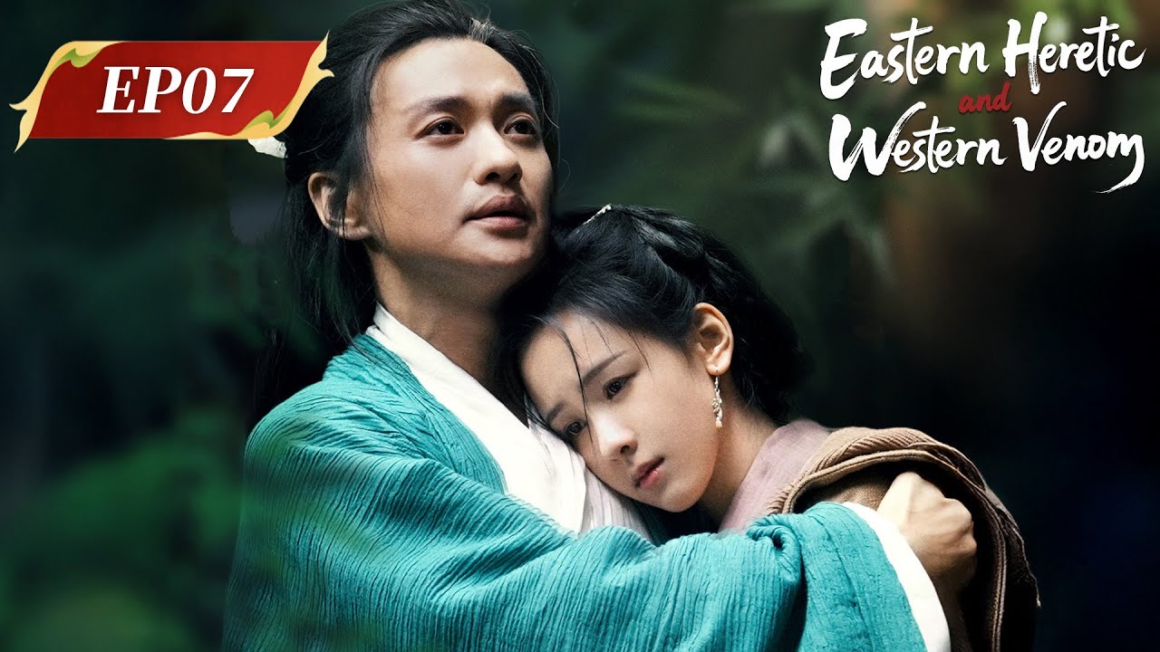 ENG SUB | Eastern Heretic and Western Venom | EP07 | 华山论剑之东邪西毒 | #ZhouYiwei #GaoWeiguang