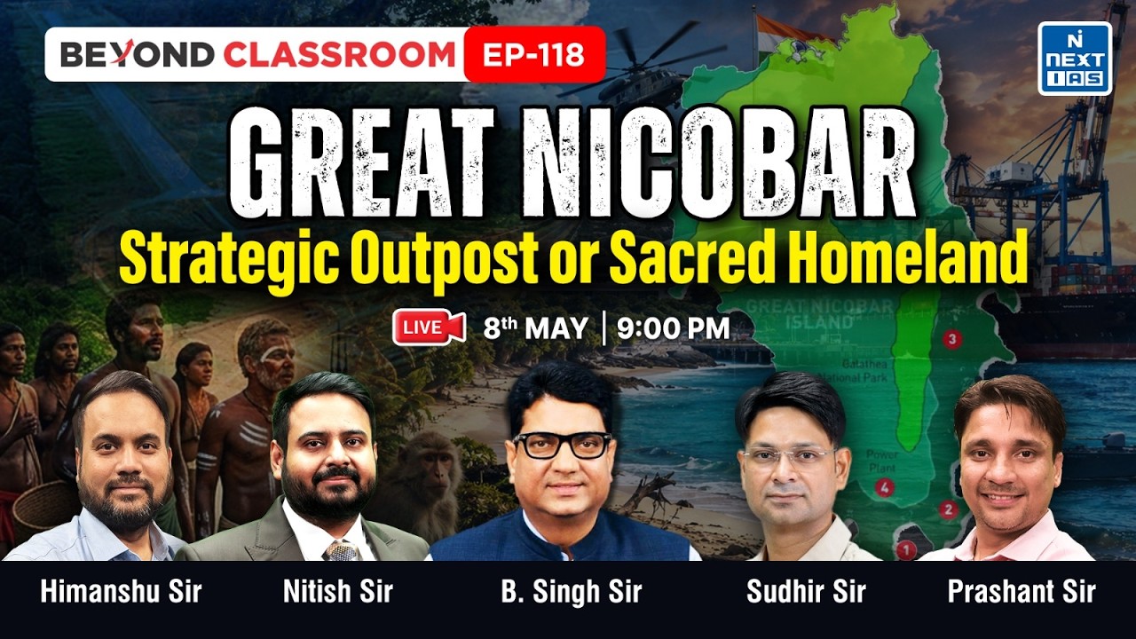 Great Nicobar: Strategic Outpost or Sacred Homeland? | Beyond Classroom LIVE NEXT IAS