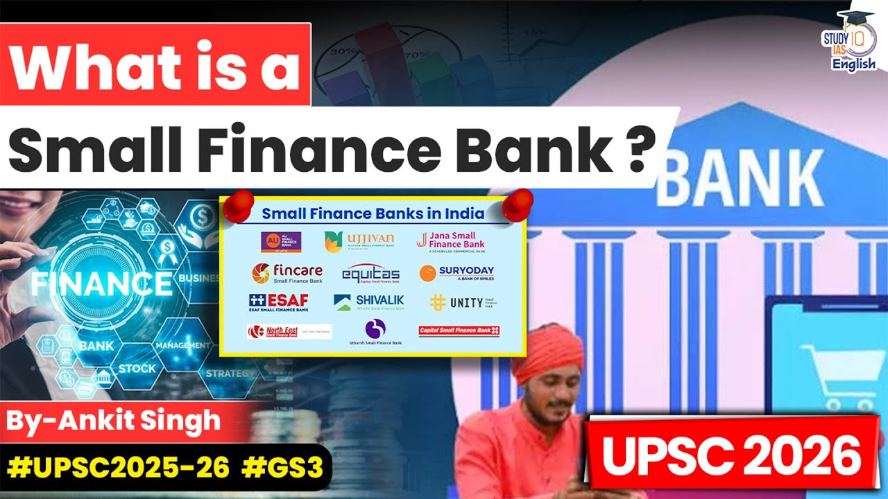 What is a Small Finance Bank? | Ankit Singh | StudyIQ IAS English