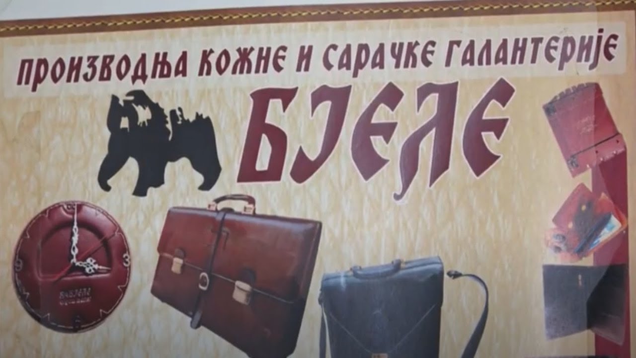 24.04.2020. BOGDANOVIĆI IZ BIOSKE BAVE SE PROIZVODNJOM KOŽNE GALANTERIJE