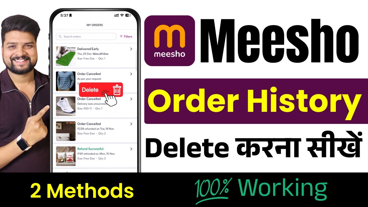 Meesho Order History Kaise Delete Kare | How to Delete Meesho Order History | Meesho Order History