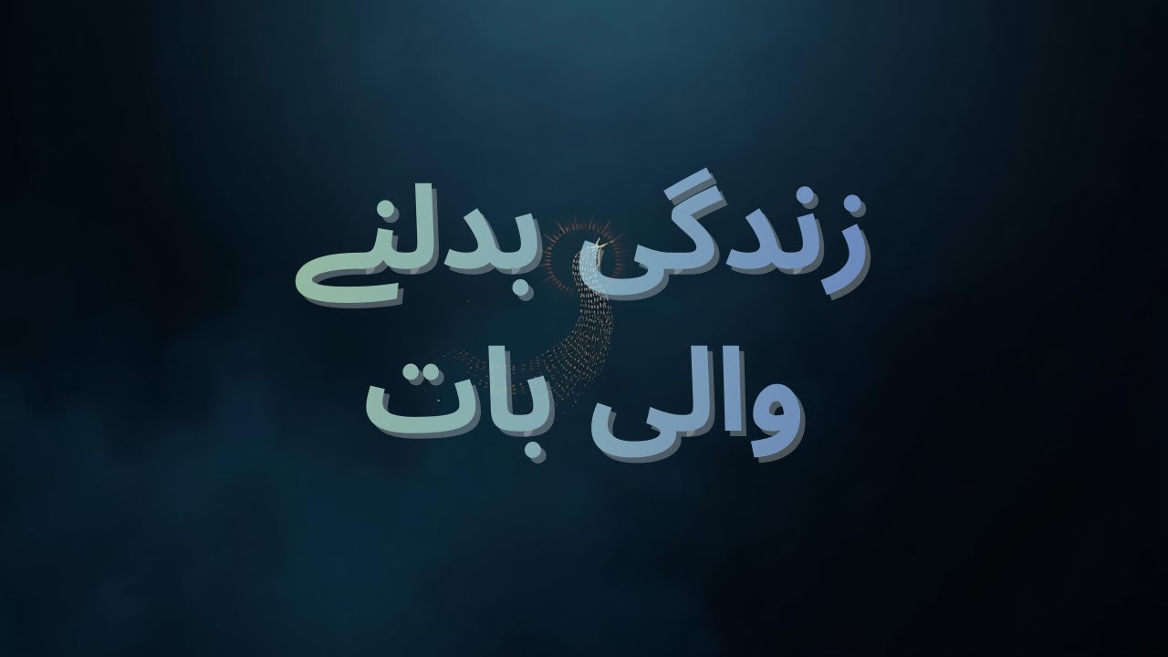 Rise Above Normal Life, Luck + Hard Work= Success- نارمل لائف سے اوپر اٹھ, خوش قسمتی + محنت= کامیابی