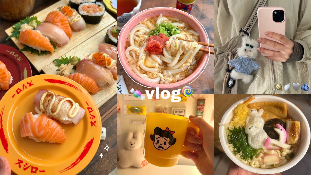 vlog》年末年始のおうち時間を楽しむ社会人の過ごし方🍣💭｜おうち握り寿司｜明太卵とじうどんのレシピ🍳｜購入品紹介etc