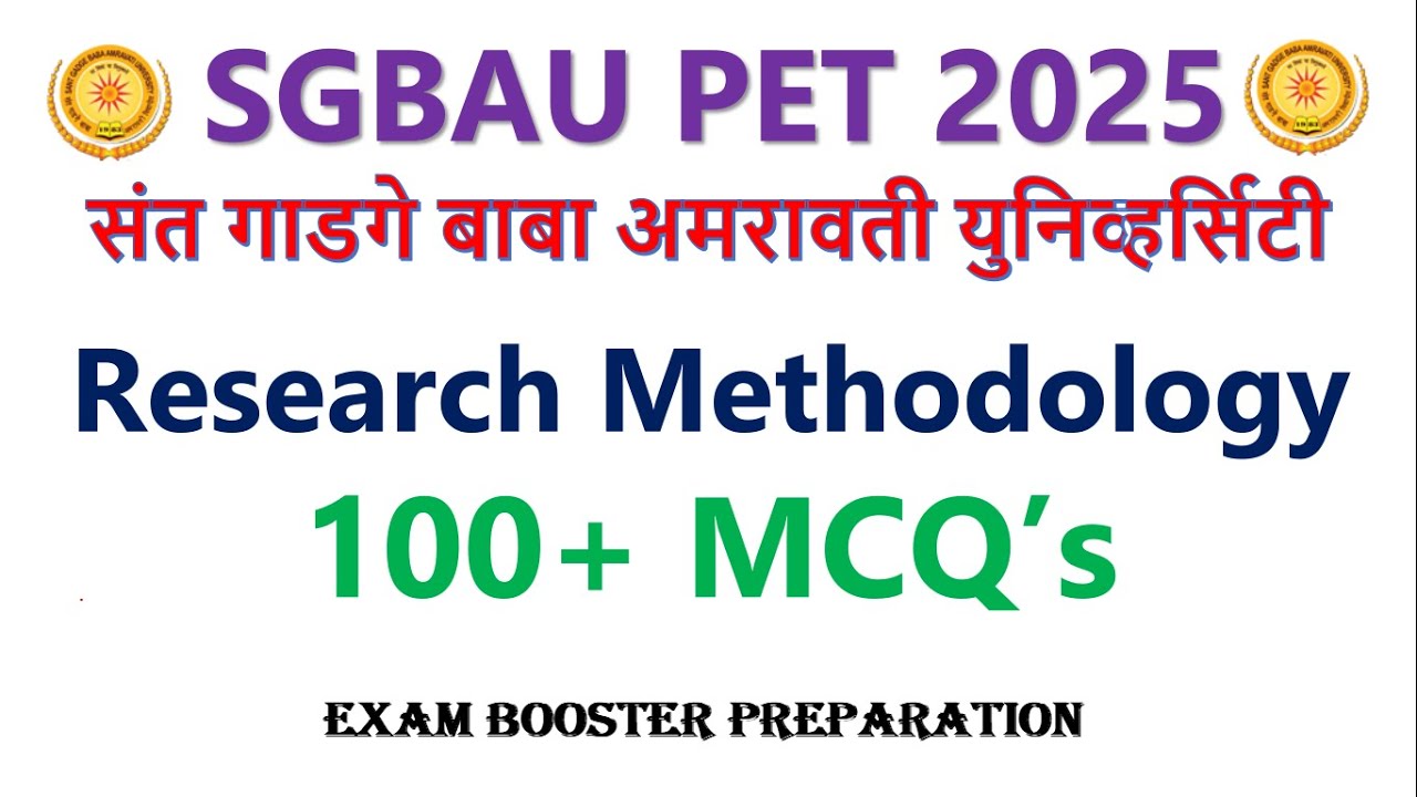 Sant Gadge Baba Amravati University PET Exam |100+Most Important Question|अत्यंत महत्वपूर्ण प्रश्न |