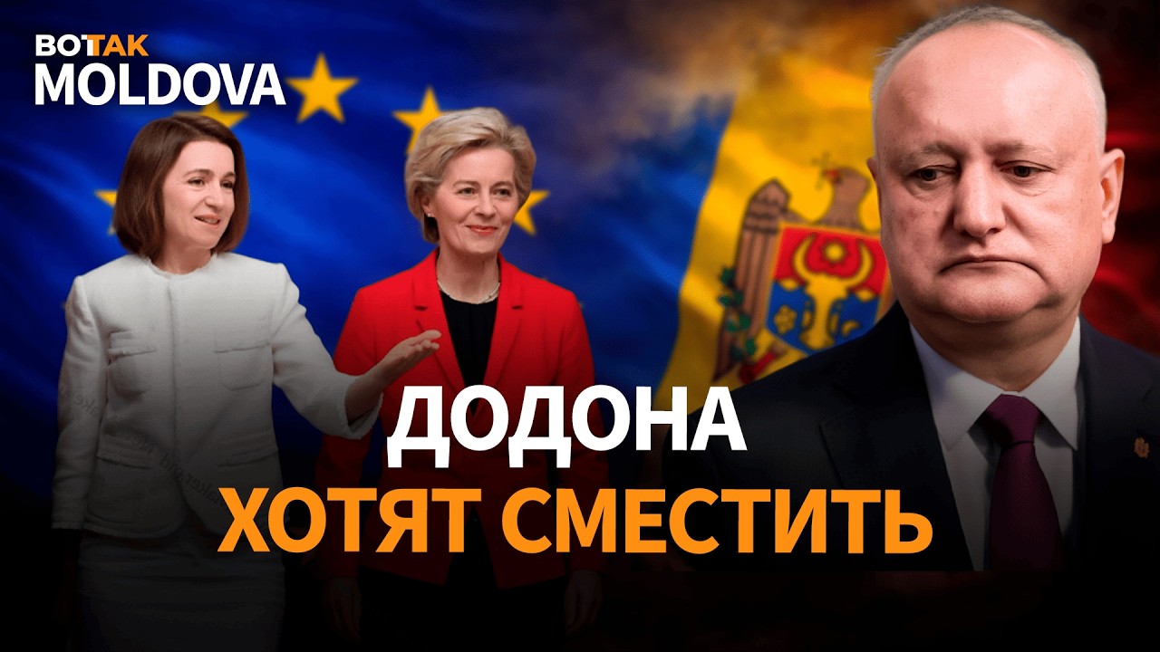 Социалисты против Додона. Кишинёв вводит режим готовности. Украина ограничивает вино из Молдовы