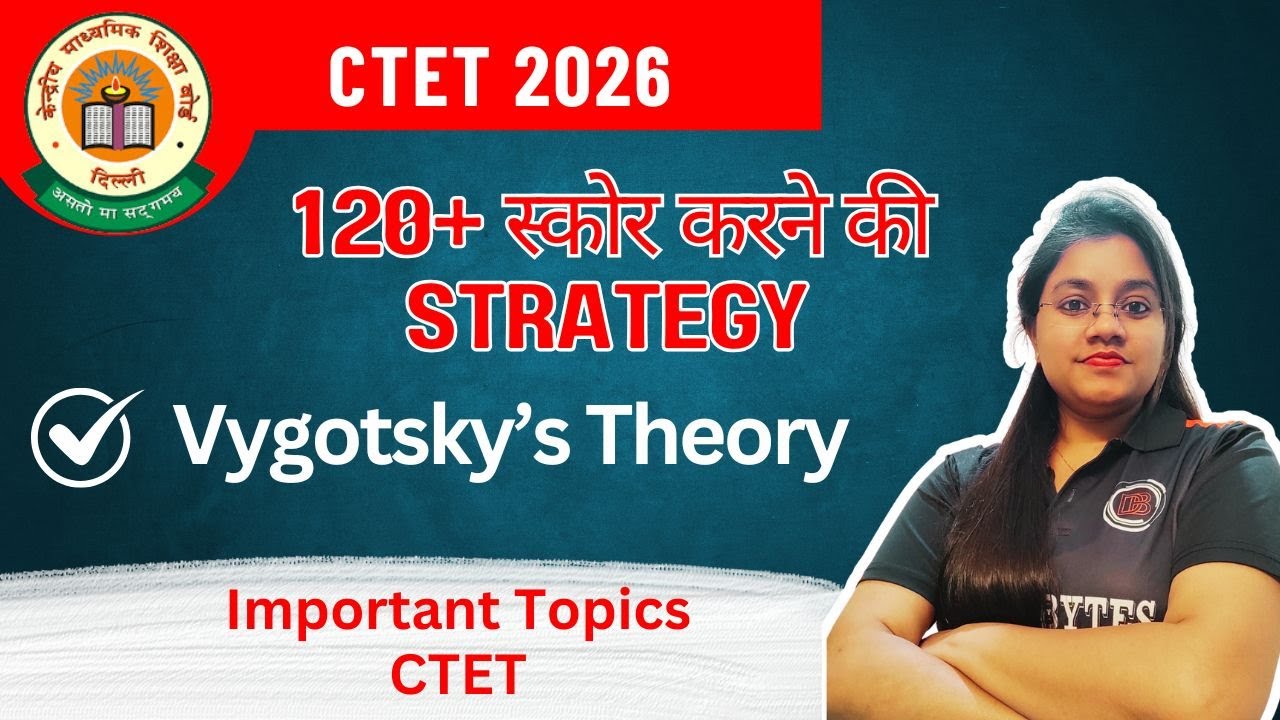CTET 2026 || Important Topic || Vygotsky's Theory of Cultural Development ||