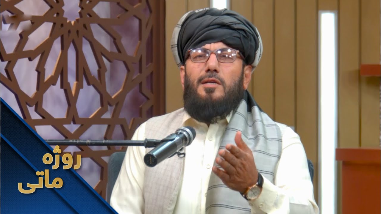 د هیواد سپیڅلي شهیدانو ته د قاري فضل الدین سراجي ښکلې ترانه