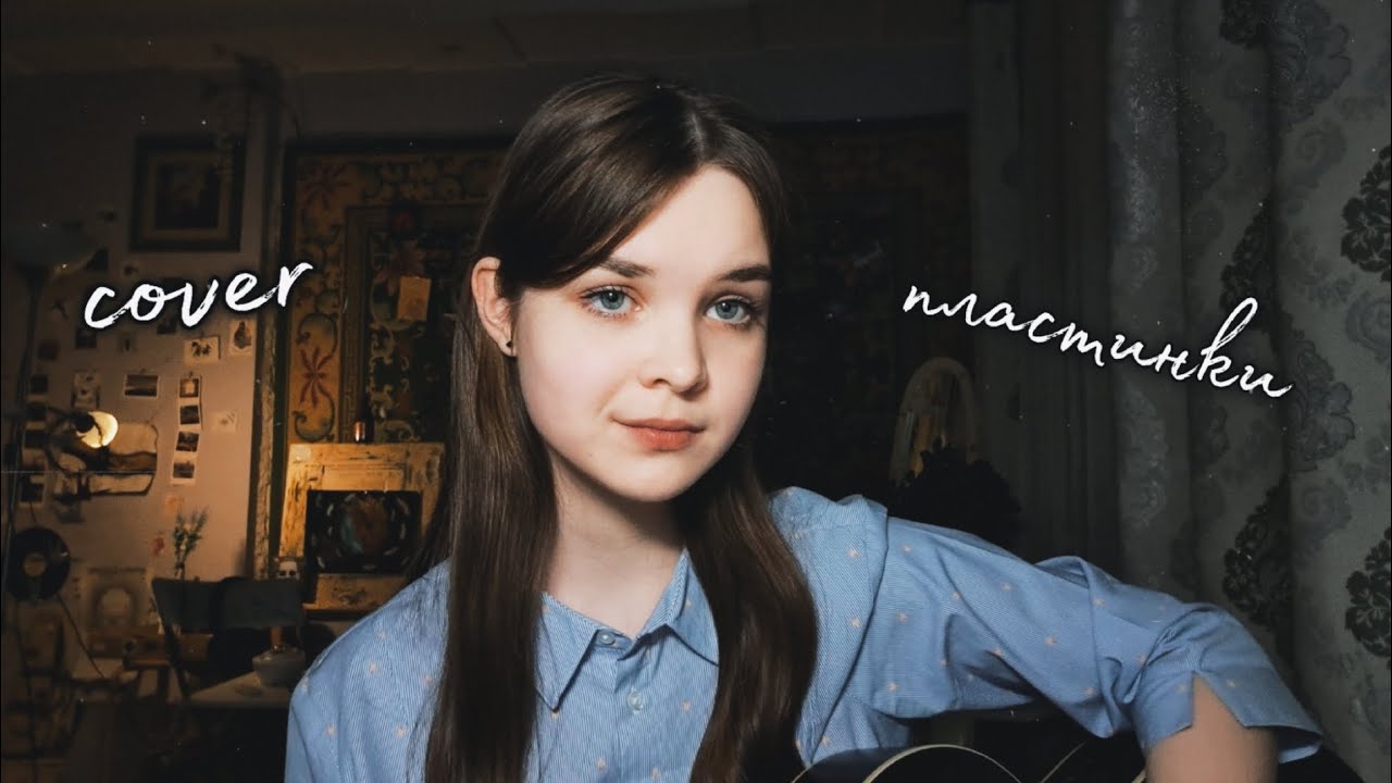 дурной вкус - пластинки (кавер/cover)