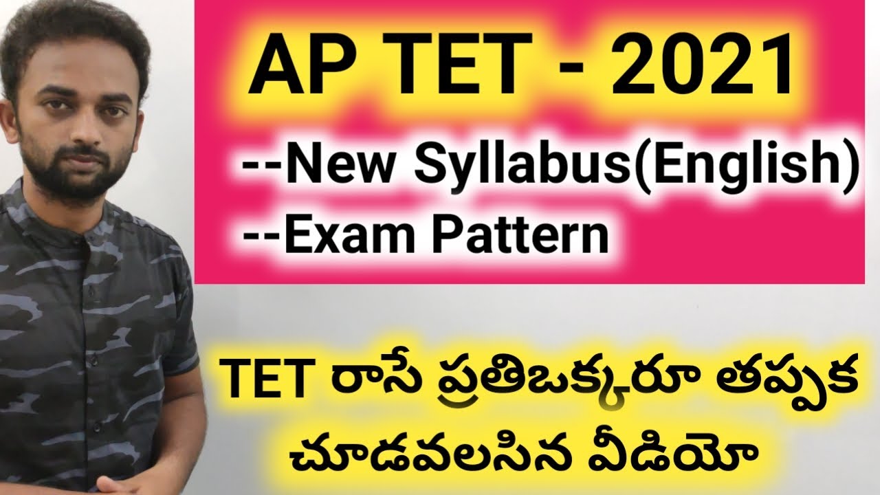 AP TET - 2021--Exam pattern--New syllabus--Must watch all the TET aspirants
