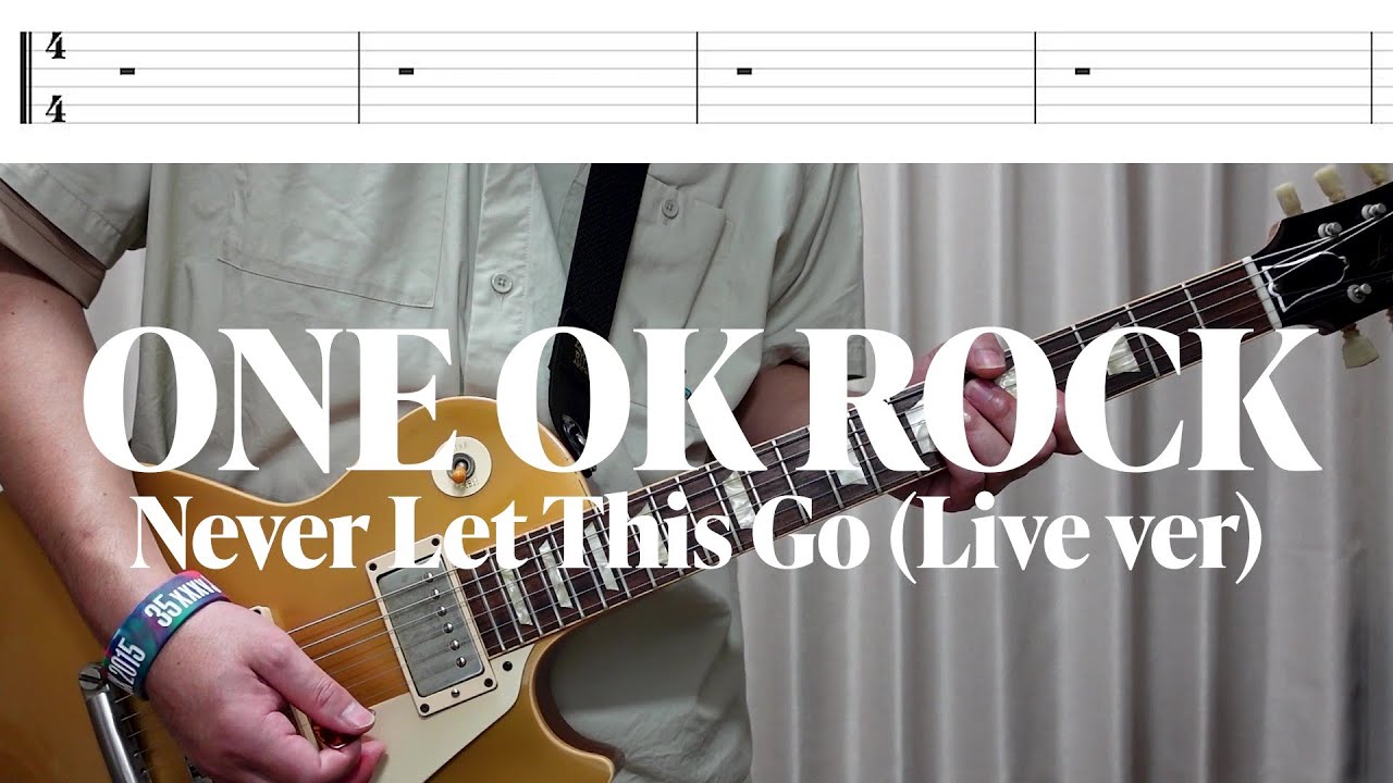 【tab譜】ONE OK ROCK 「Never Let This Go (Live ver)」【歌詞、和訳付き】【ギター】【弾いてみた】