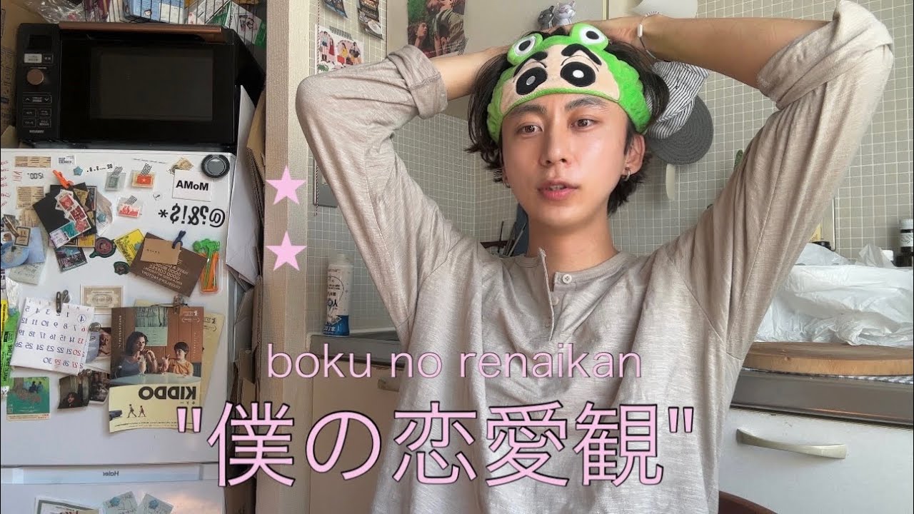 27歳独身男の