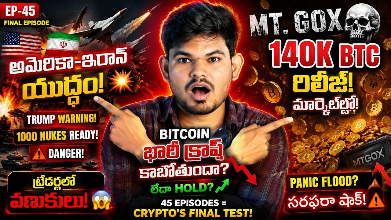 DTCC Stocks Blockchain LIVE! Bitcoin $65,500! Japan 20% Tax! Mt.Gox Fear! Crypto News Telugu
