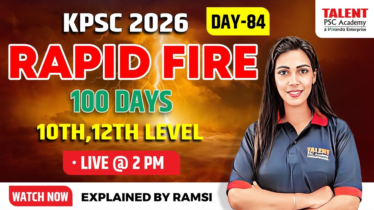 10 TH -12 TH LEVEL |BY RAMSI |DAY -84 |ALGEBRA|KERALA PSC | Talent Academy
