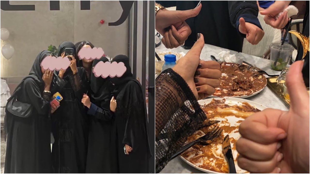 فلوق | مع صديقاتي 💗
