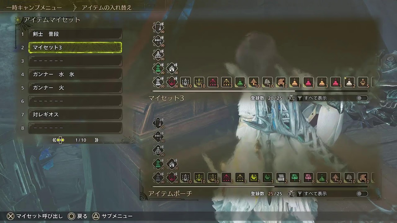 モンハンワイルズ