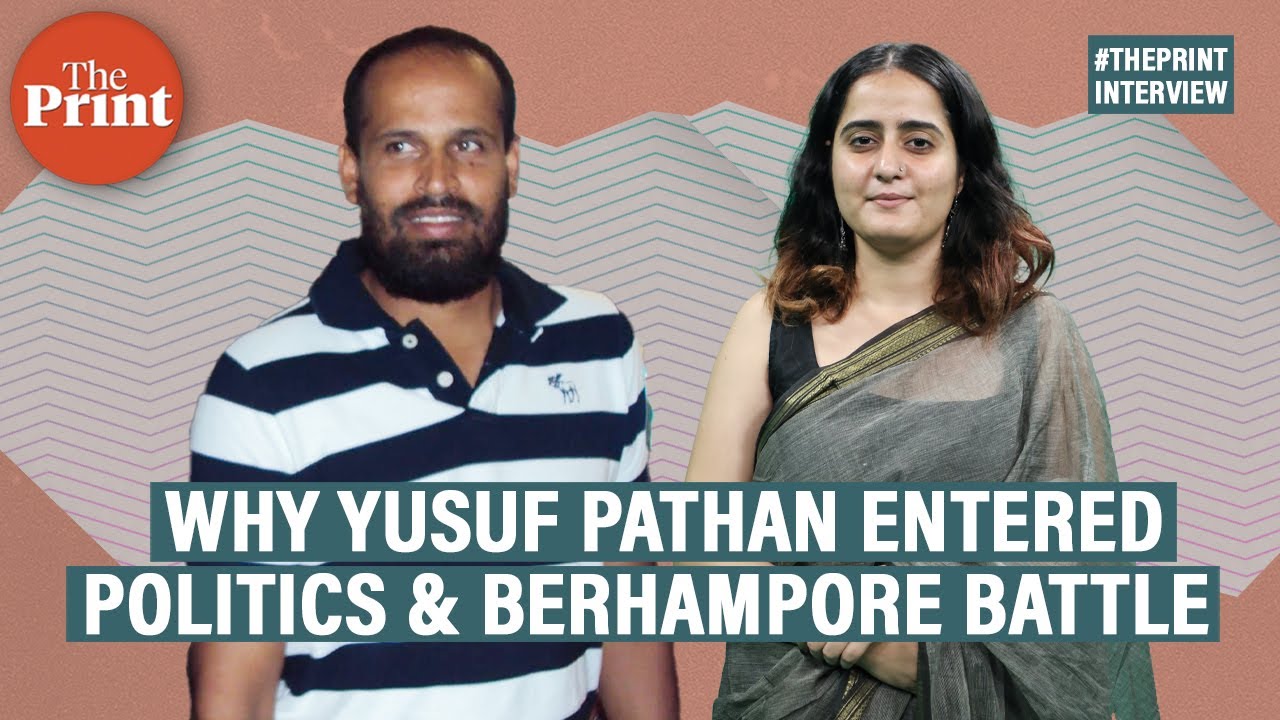 Why cricketer Yusuf Pathan joined politics & TMC's strategy against Congress' Adhir Ranjan in Bengal
