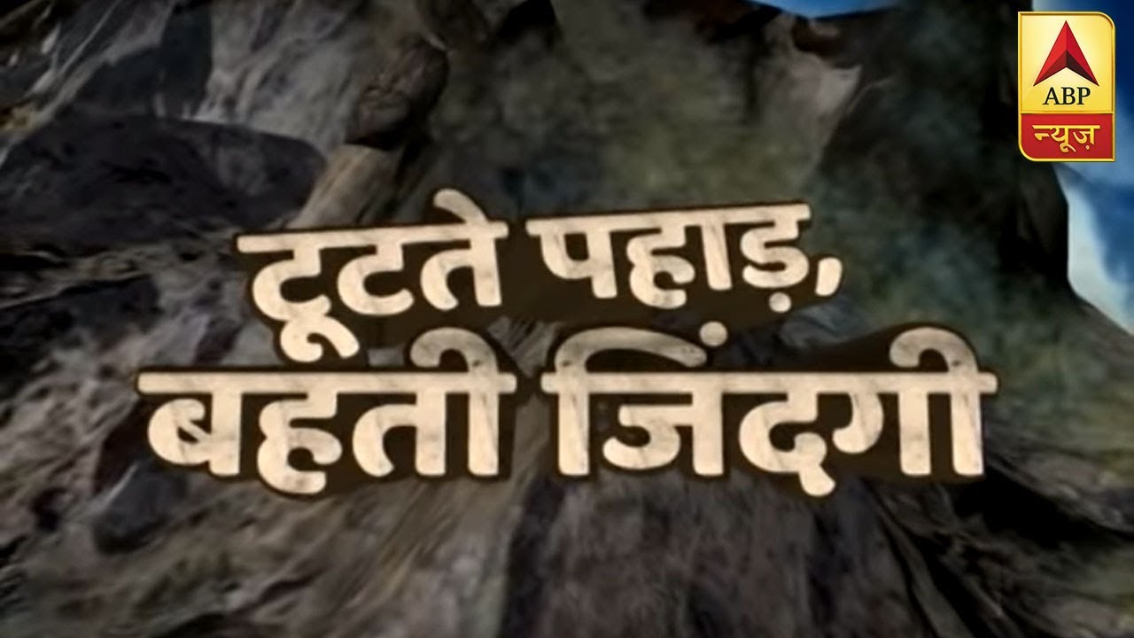 Himachal Pradesh: Heavy rain triggers landslide in Bilaspur while 2 people get drown in Ra