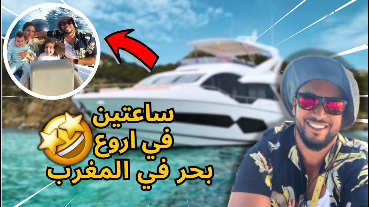جولة في 
