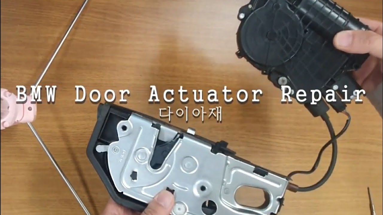 [다이아재] BMW Door Actuator Repair 도어 엑츄에이터 수리 DIY