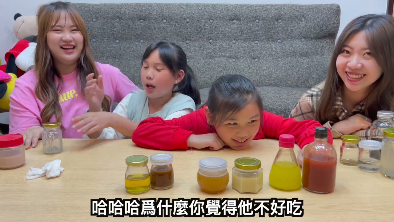 有三罐很難喝！不能搖，只能用看的。 SunnyYummy！@paula-queena-bella 姐姐們叫我們不能亂喝！
