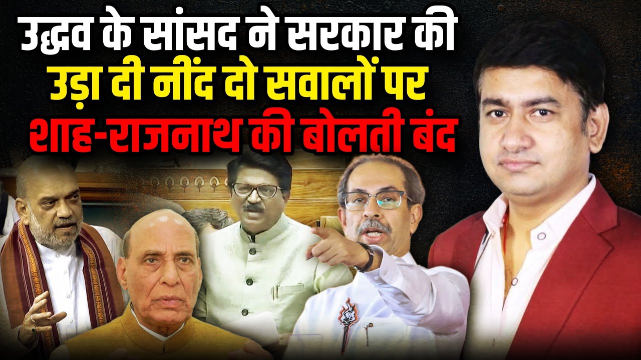Operation Sindoor | Lok Sabha LIVE  | Lok Sabha | Parliament Session | BJP | NDA | Congress