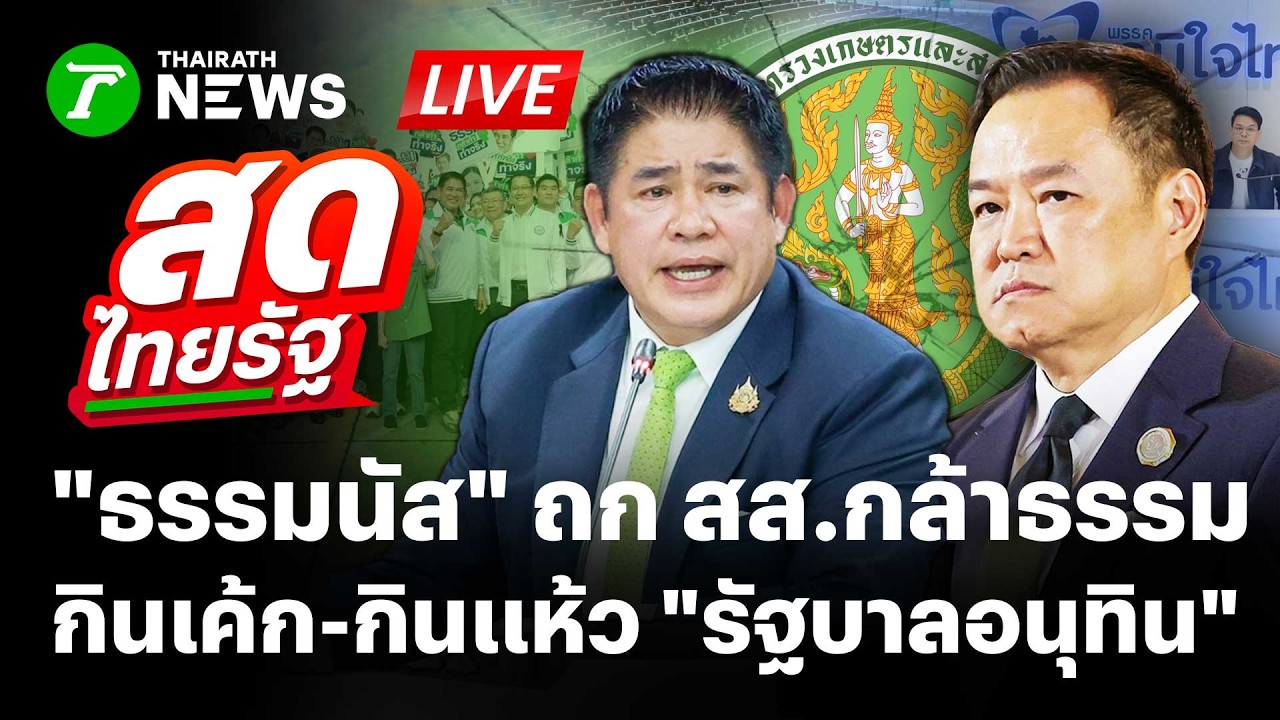 🔴LIVE : 