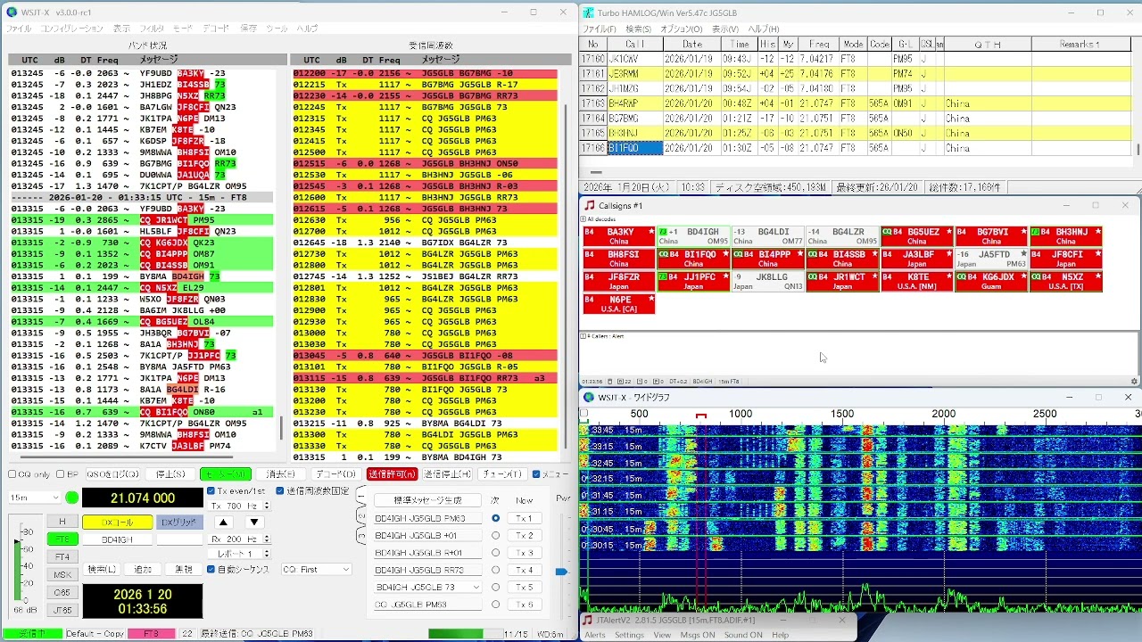 【WSJT-X 3.0　FT8　21MHz】2026 01 20 10 23 37