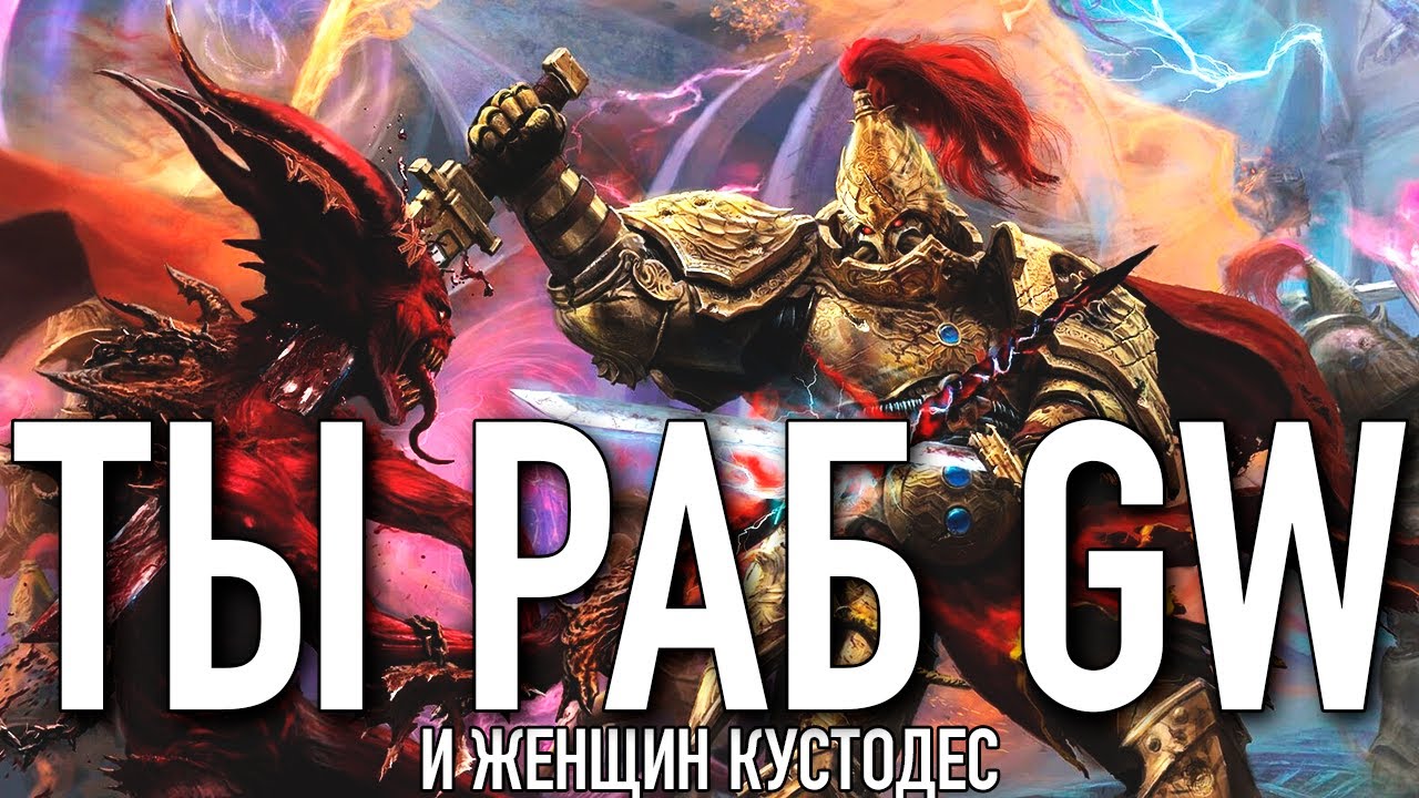 Женщины-кустодес это повестка или логика?