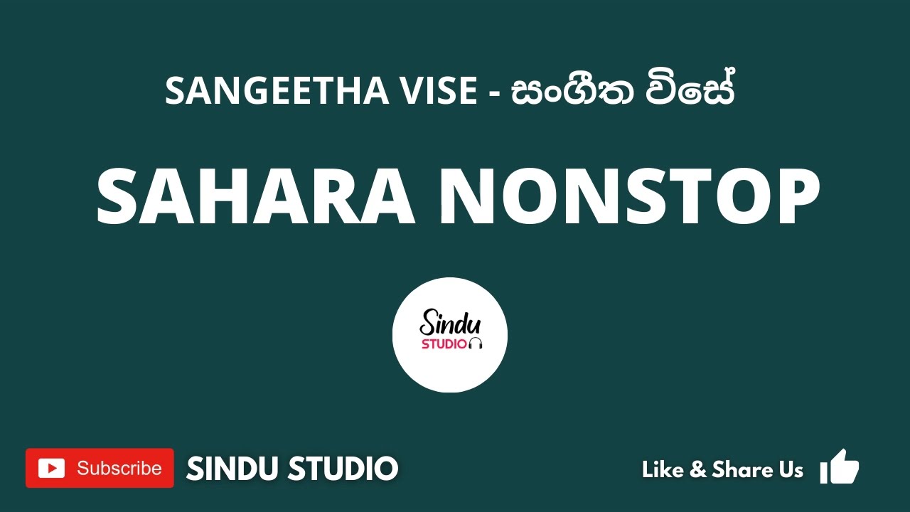 SAHARA NONSTOP | SANGEETHA VISE | නන්ස්ටොප් | NONSTOP | සංගීත විසේ TRACK 01