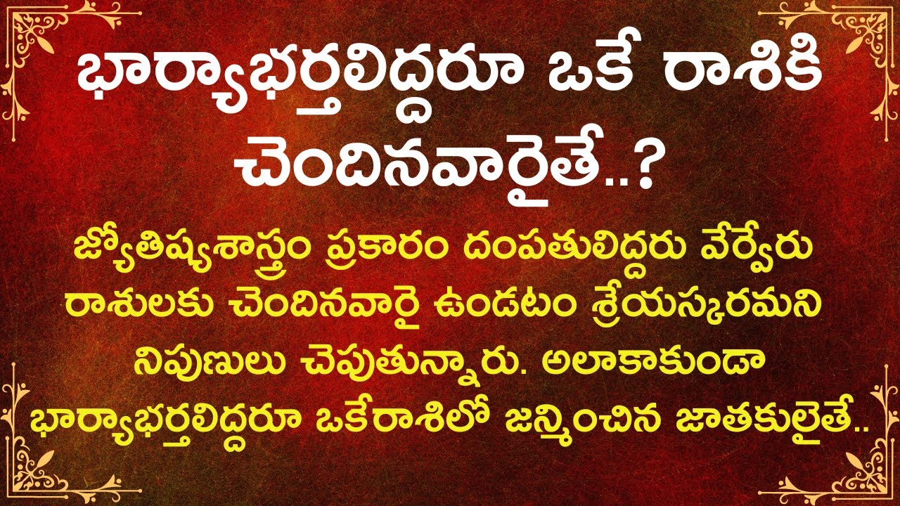 Dharma Sandehalu | తాళపత్ర నిధి | జీవిత సత్యాలు | మంచి మాటలు | Motivational Quotes | Part-3