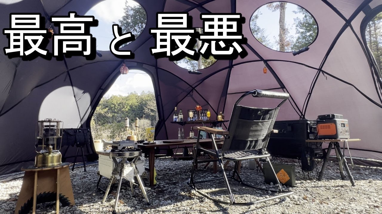 今年の締めキャンプはヘク男でビア缶チキン！FS購入品も使いながらまったりと