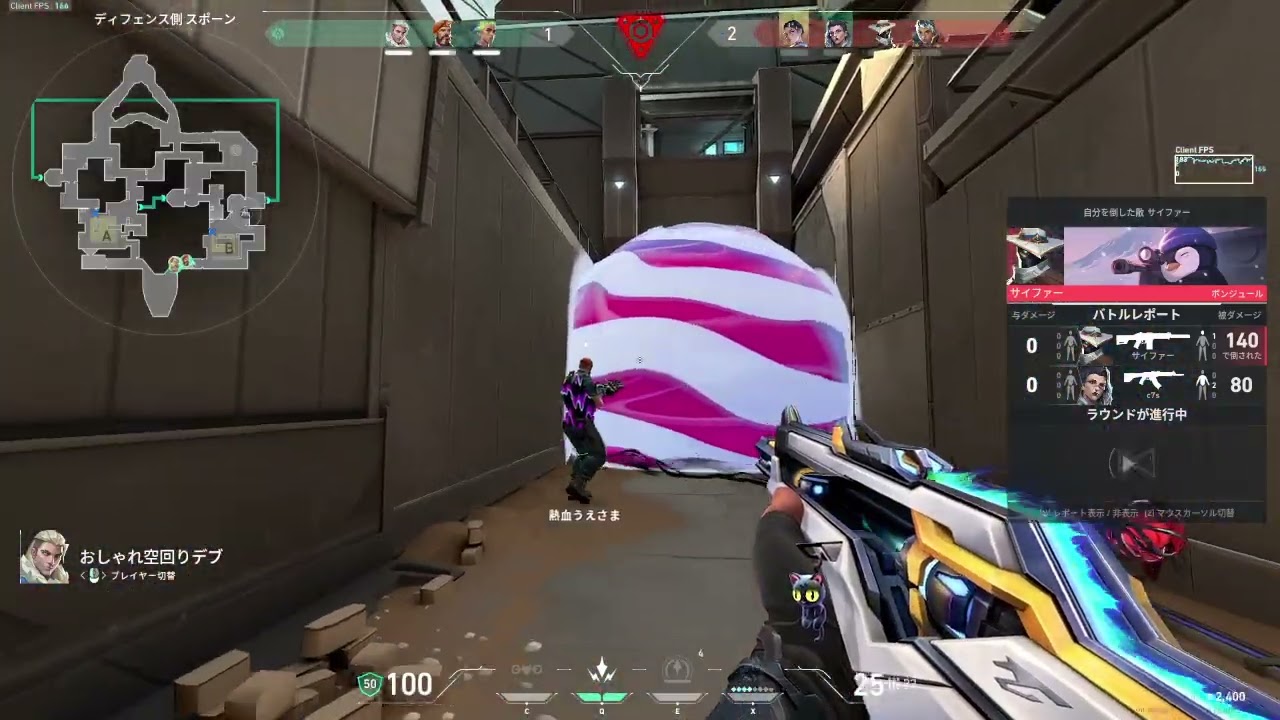 バインド　チェンバー　ez toilet 逆転