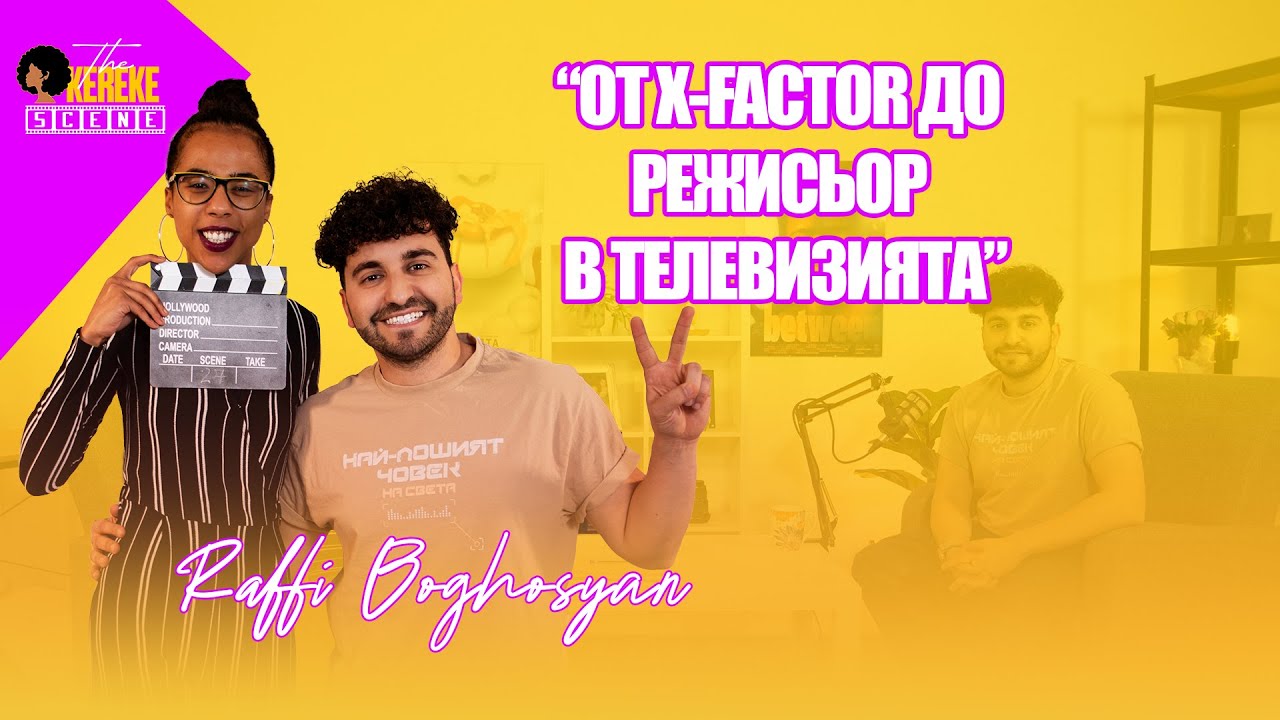 Рафи Бохосян: Не мисли за печалба, а прави стойностни неща! | The Okereke Scene Ep #27