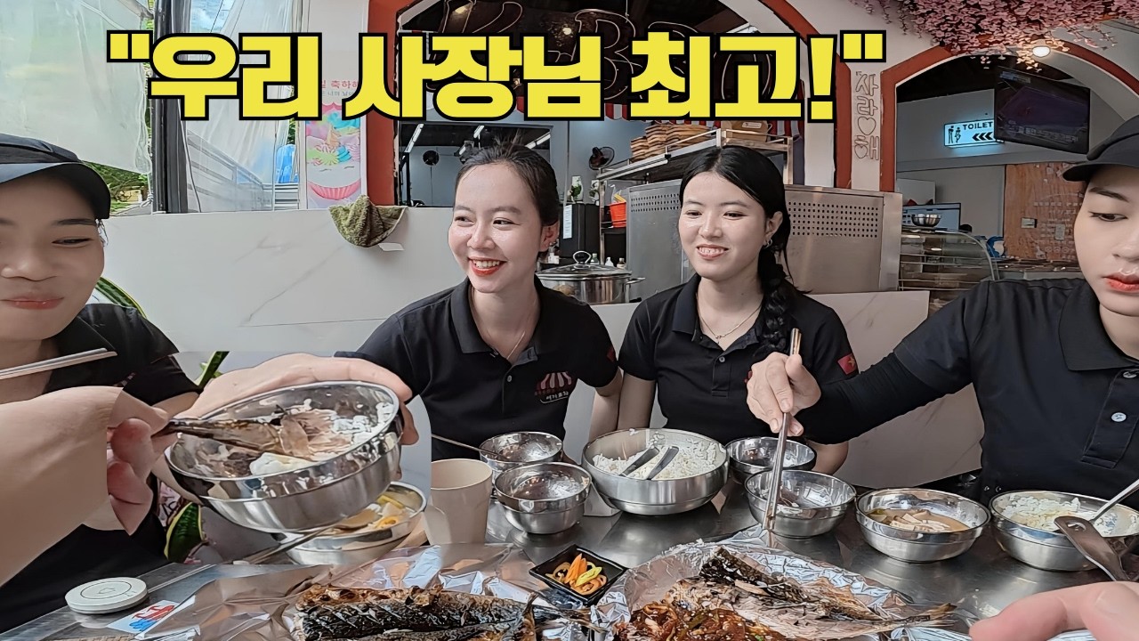 베트남 직원들이 뽑은 '가장 일하고 싶은 한국 식당'이 된 이유 (feat. 된장찌개)