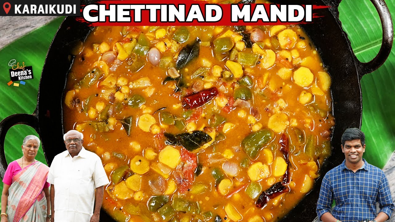 காரைக்குடி மண்டி செய்வது எப்படி | Chettinad Mandi Recipe in Tamil | CDK 1106 | Chef Deena's Kitchen