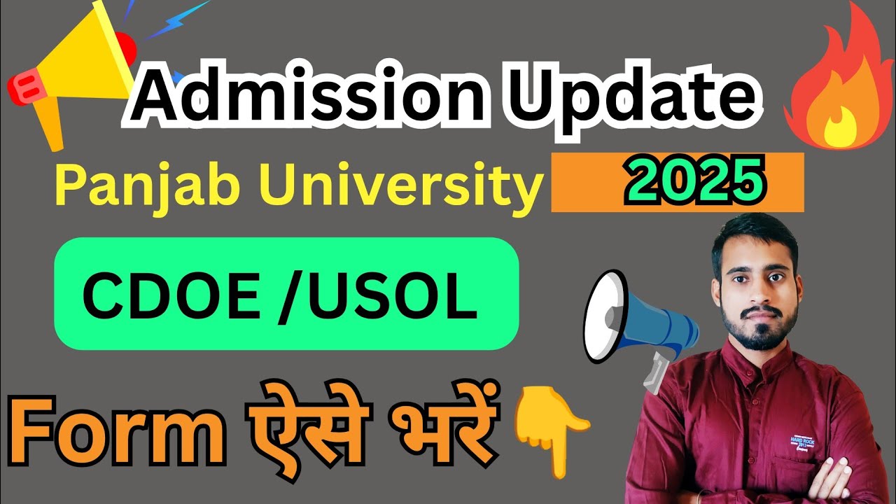 How to fill online form for CDOE Panjab University 2025 | CDOE online admission form 2025